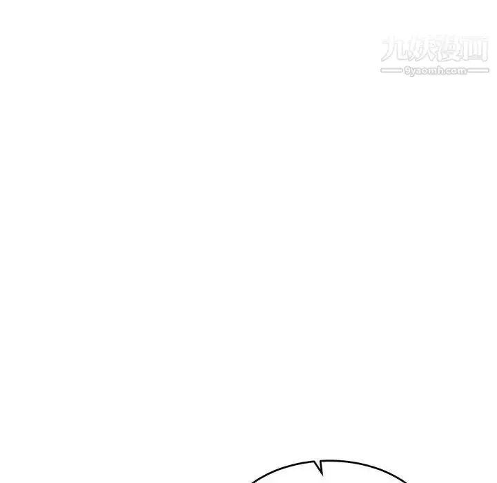 漫画《亲爱的你-Liebling！》第99话第122张图