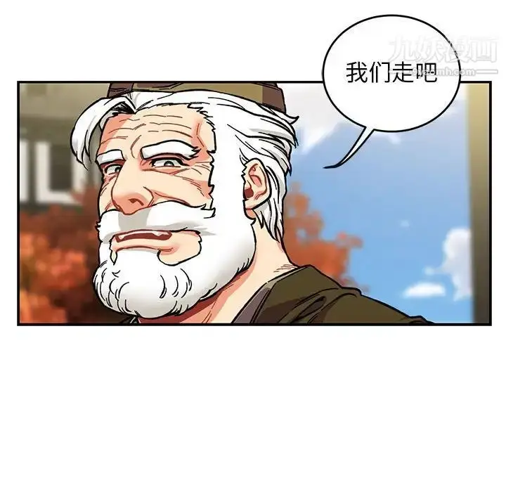 漫画《亲爱的你-Liebling！》第99话第125张图