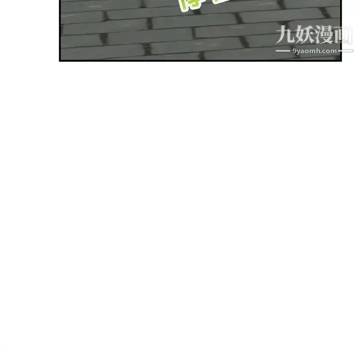 漫画《亲爱的你-Liebling！》第99话第127张图