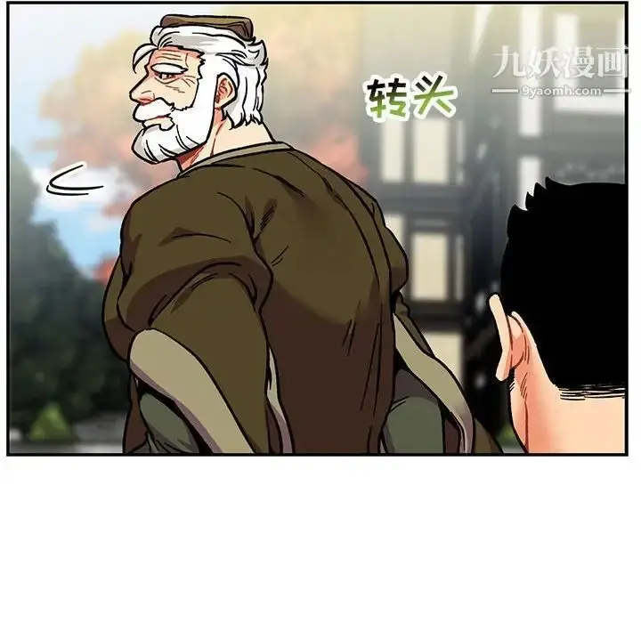 漫画《亲爱的你-Liebling！》第99话第128张图