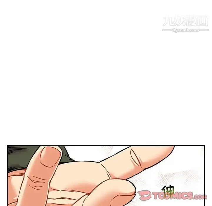 漫画《亲爱的你-Liebling！》第99话第129张图