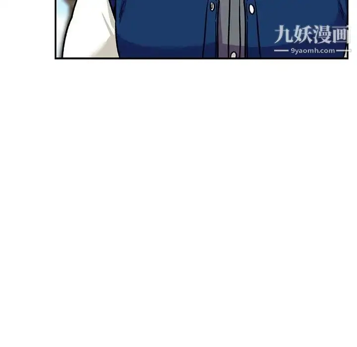 漫画《亲爱的你-Liebling！》第99话第132张图