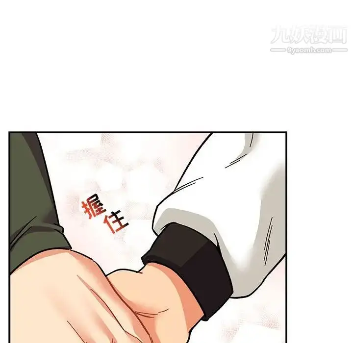 漫画《亲爱的你-Liebling！》第99话第133张图