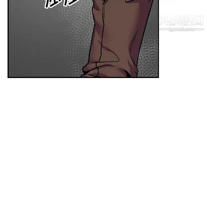 漫画《亲爱的你-Liebling！》第99话第143张图