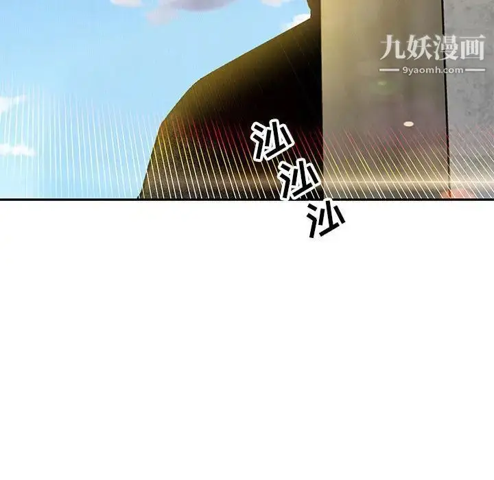 漫画《亲爱的你-Liebling！》第99话第145张图