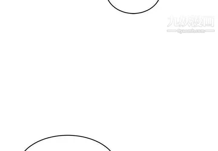 漫画《亲爱的你-Liebling！》第99话第2张图