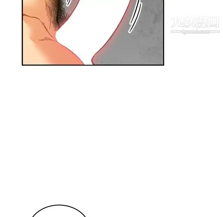 漫画《亲爱的你-Liebling！》第99话第24张图