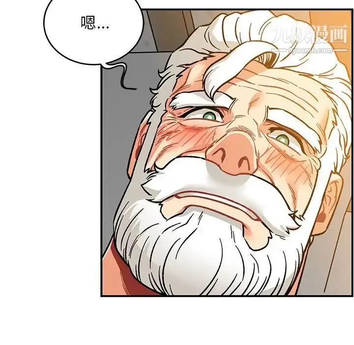 漫画《亲爱的你-Liebling！》第99话第25张图