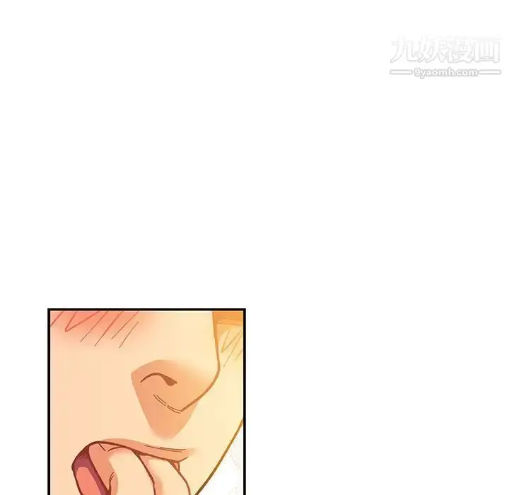 漫画《亲爱的你-Liebling！》第99话第26张图