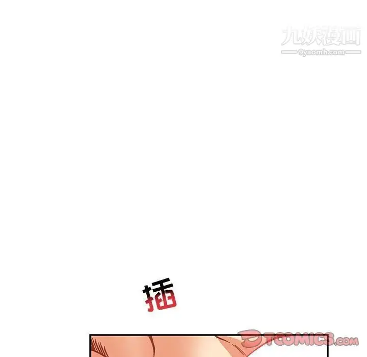 漫画《亲爱的你-Liebling！》第99话第39张图