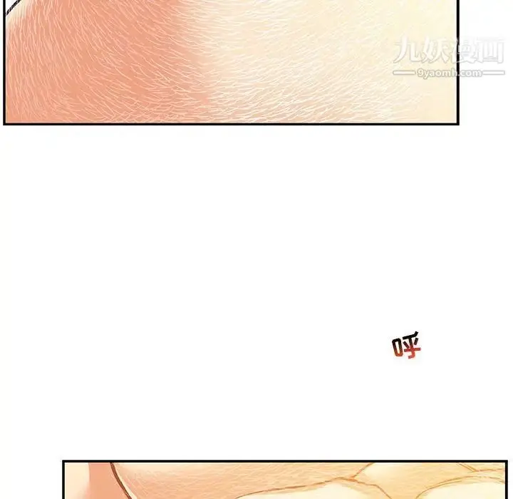 漫画《亲爱的你-Liebling！》第99话第46张图