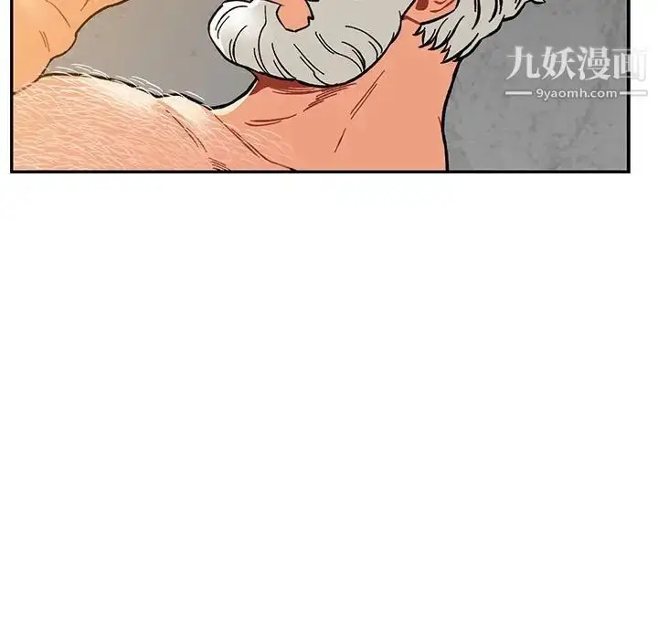 漫画《亲爱的你-Liebling！》第99话第49张图