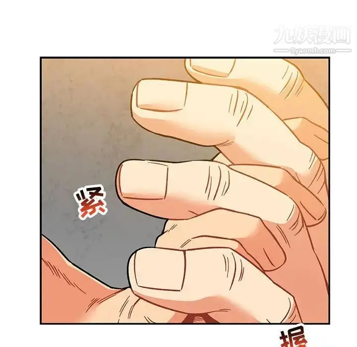 漫画《亲爱的你-Liebling！》第99话第50张图
