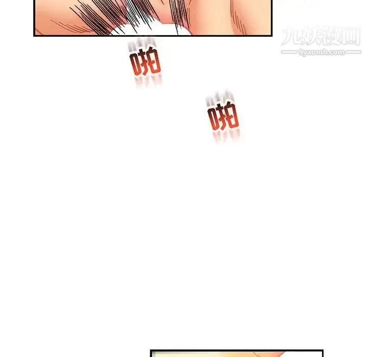 漫画《亲爱的你-Liebling！》第99话第54张图