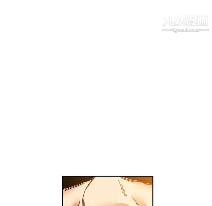 漫画《亲爱的你-Liebling！》第99话第84张图