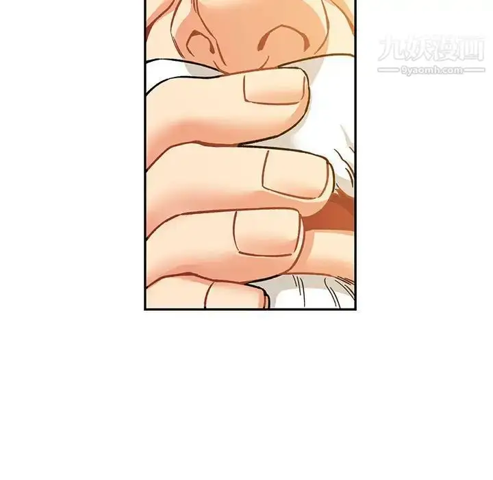 漫画《亲爱的你-Liebling！》第99话第85张图