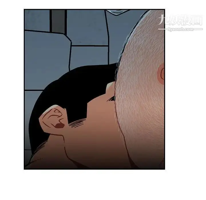 漫画《亲爱的你-Liebling！》第99话第94张图