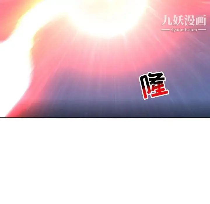 漫画《亲爱的你-Liebling！》第108话第10张图