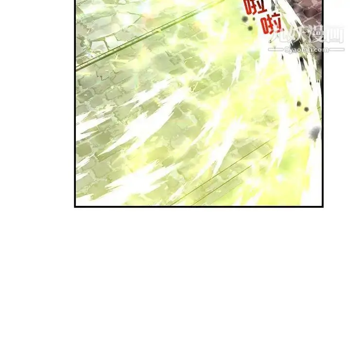 漫画《亲爱的你-Liebling！》第108话第100张图