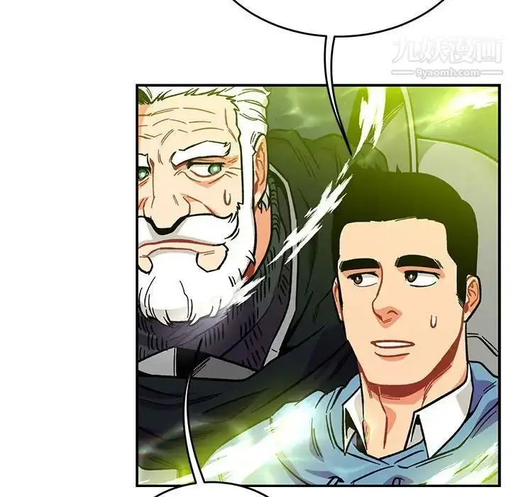 漫画《亲爱的你-Liebling！》第108话第109张图