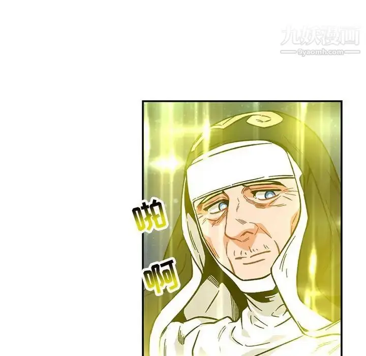 漫画《亲爱的你-Liebling！》第108话第112张图