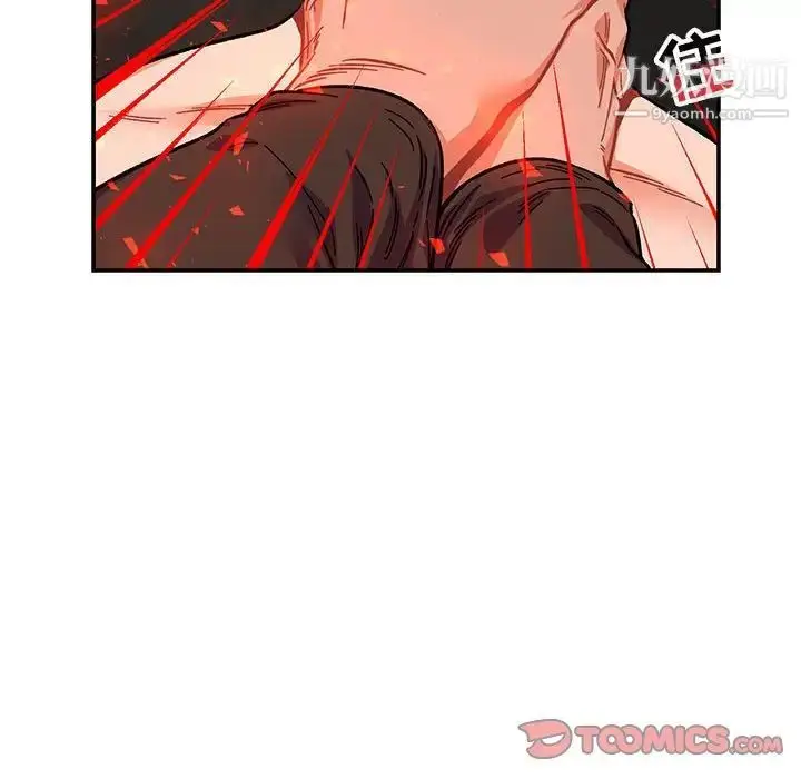 漫画《亲爱的你-Liebling！》第108话第120张图