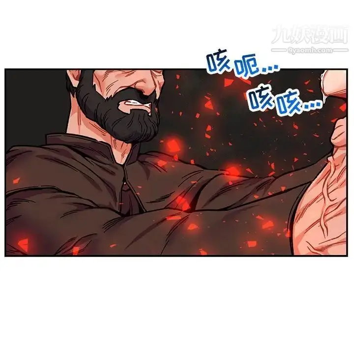 漫画《亲爱的你-Liebling！》第108话第121张图