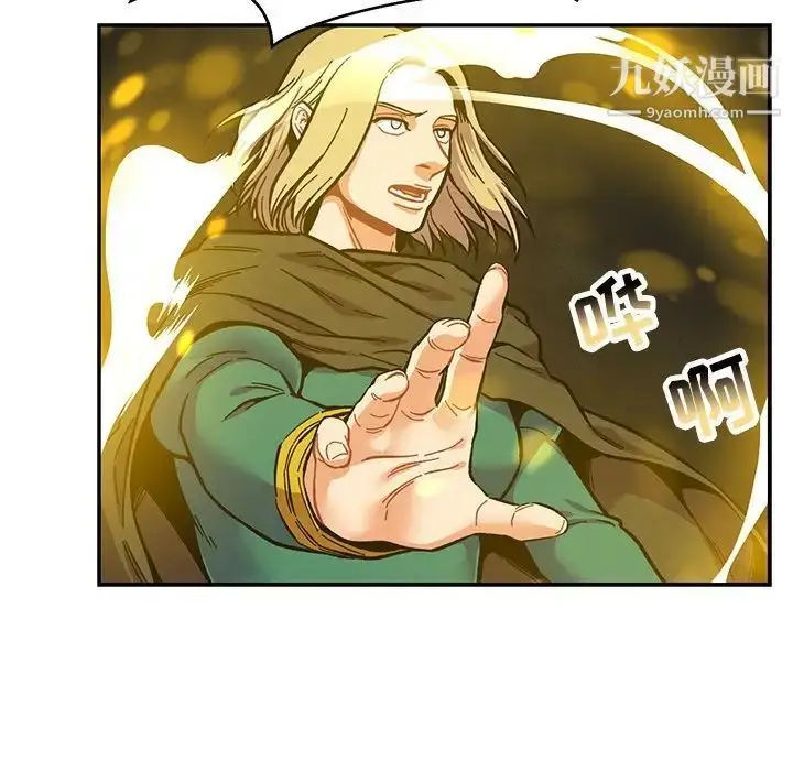漫画《亲爱的你-Liebling！》第108话第124张图