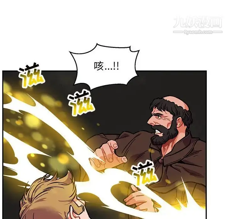 漫画《亲爱的你-Liebling！》第108话第125张图