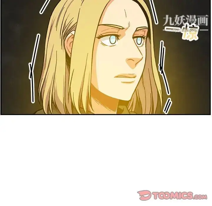 漫画《亲爱的你-Liebling！》第108话第129张图