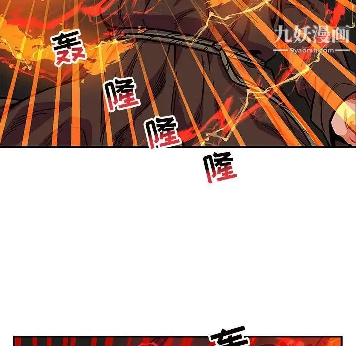 漫画《亲爱的你-Liebling！》第108话第131张图