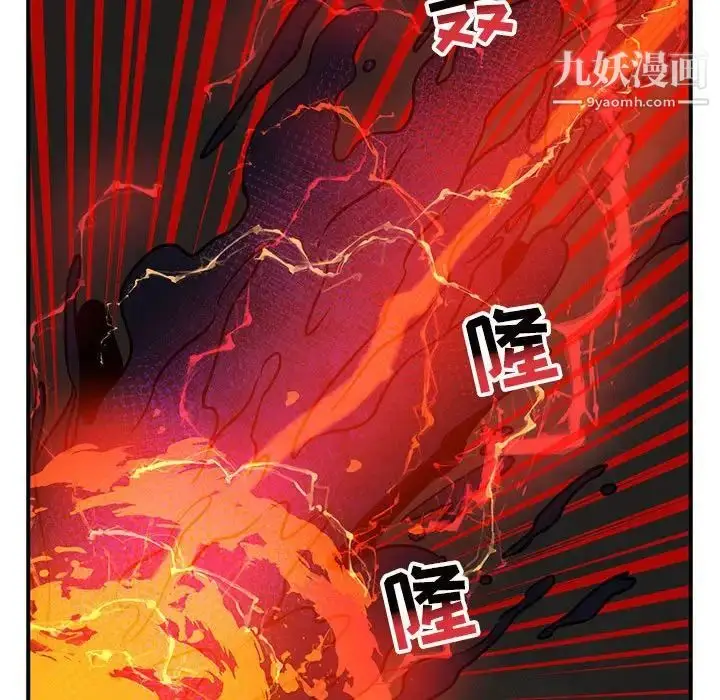 漫画《亲爱的你-Liebling！》第108话第132张图