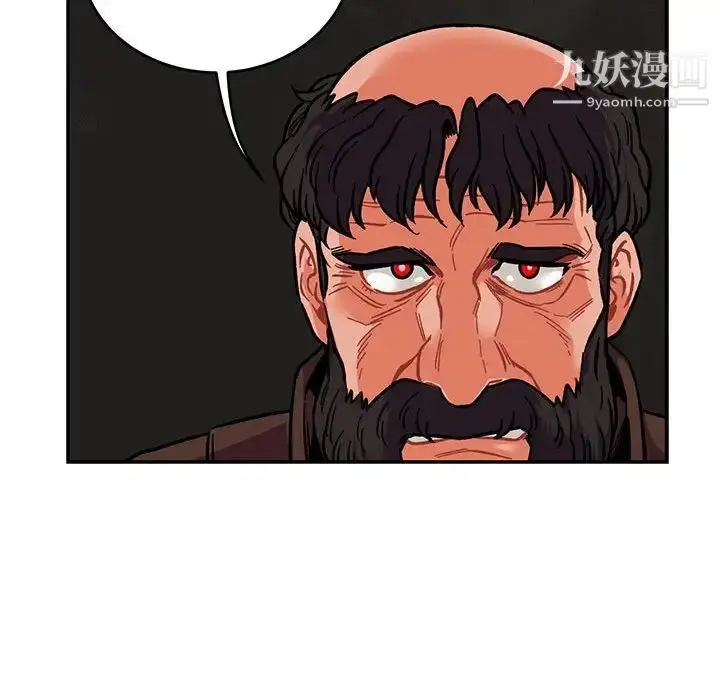 漫画《亲爱的你-Liebling！》第108话第143张图