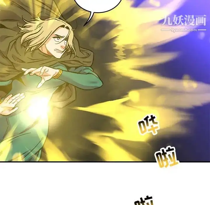 漫画《亲爱的你-Liebling！》第108话第148张图