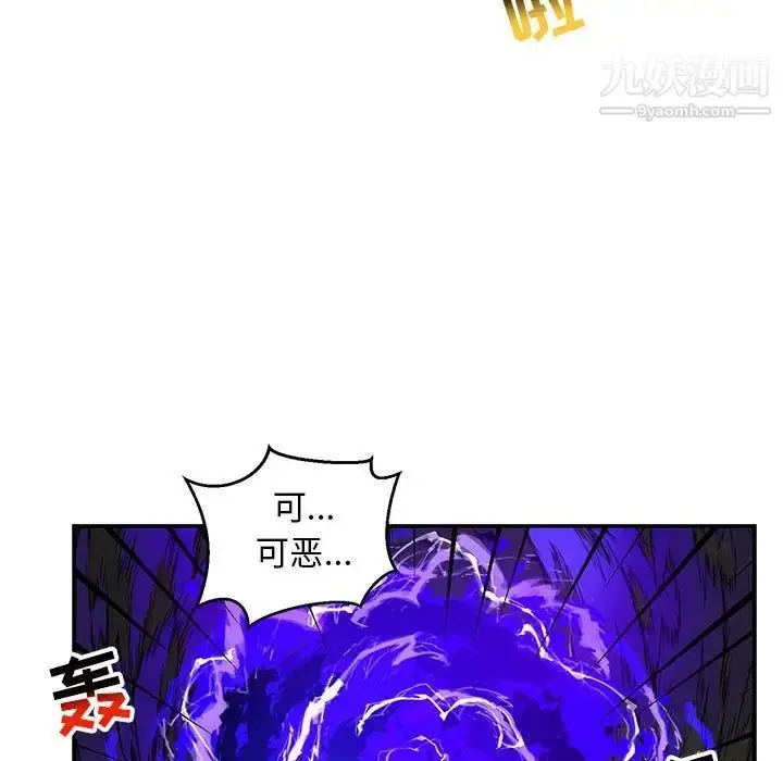 漫画《亲爱的你-Liebling！》第108话第149张图
