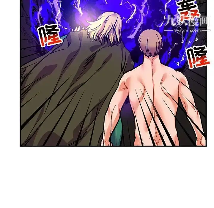 漫画《亲爱的你-Liebling！》第108话第150张图