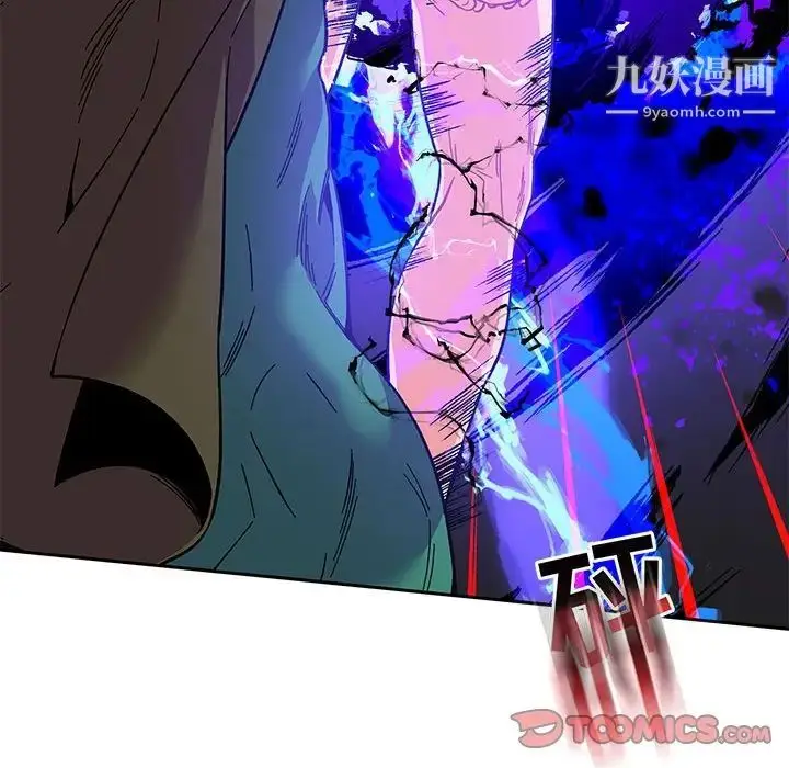 漫画《亲爱的你-Liebling！》第108话第156张图