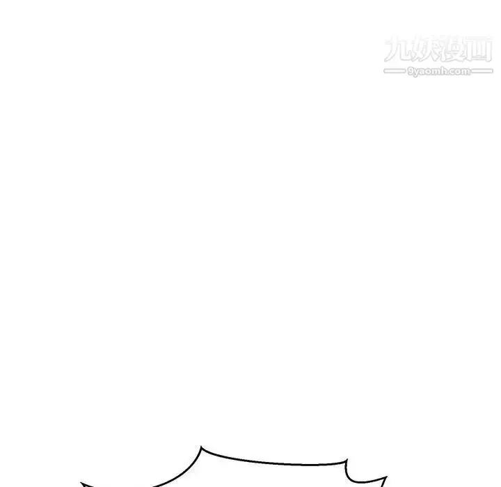 漫画《亲爱的你-Liebling！》第108话第24张图