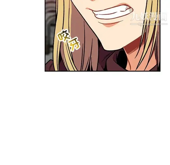漫画《亲爱的你-Liebling！》第108话第31张图