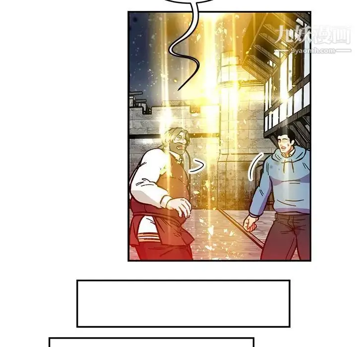 漫画《亲爱的你-Liebling！》第108话第34张图