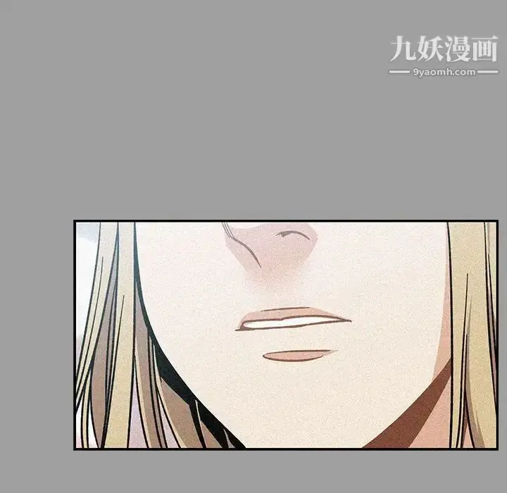 漫画《亲爱的你-Liebling！》第108话第43张图