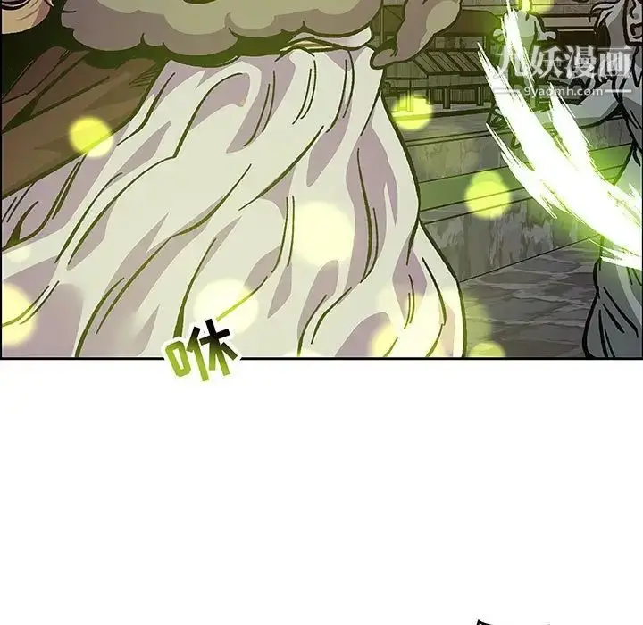漫画《亲爱的你-Liebling！》第108话第5张图
