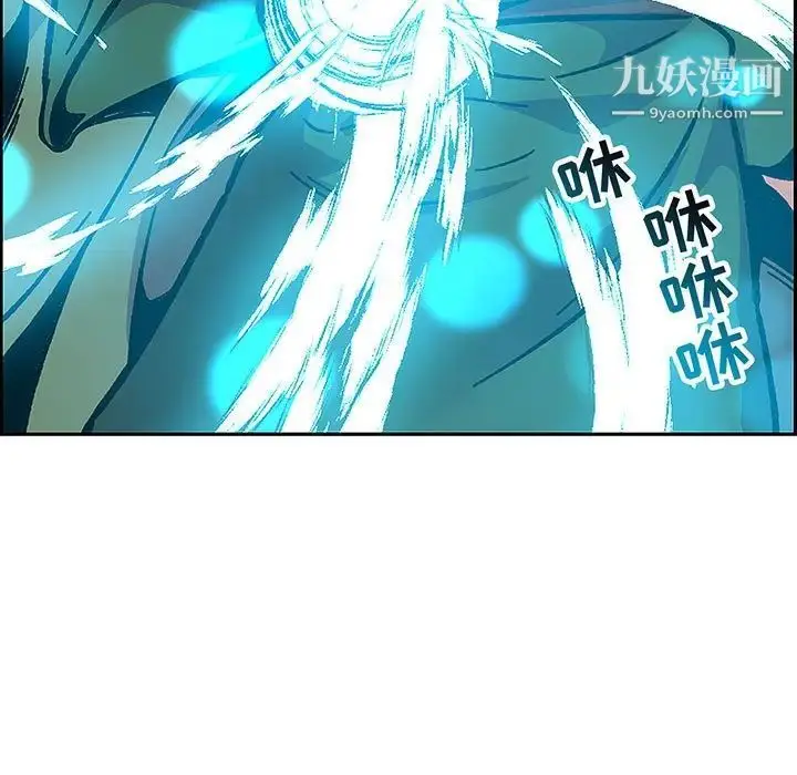 漫画《亲爱的你-Liebling！》第108话第7张图