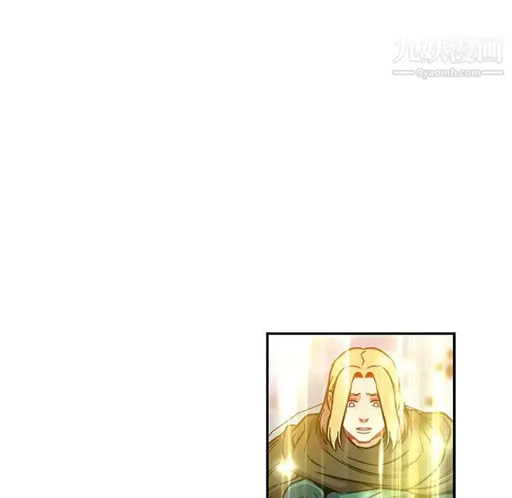 漫画《亲爱的你-Liebling！》第108话第78张图