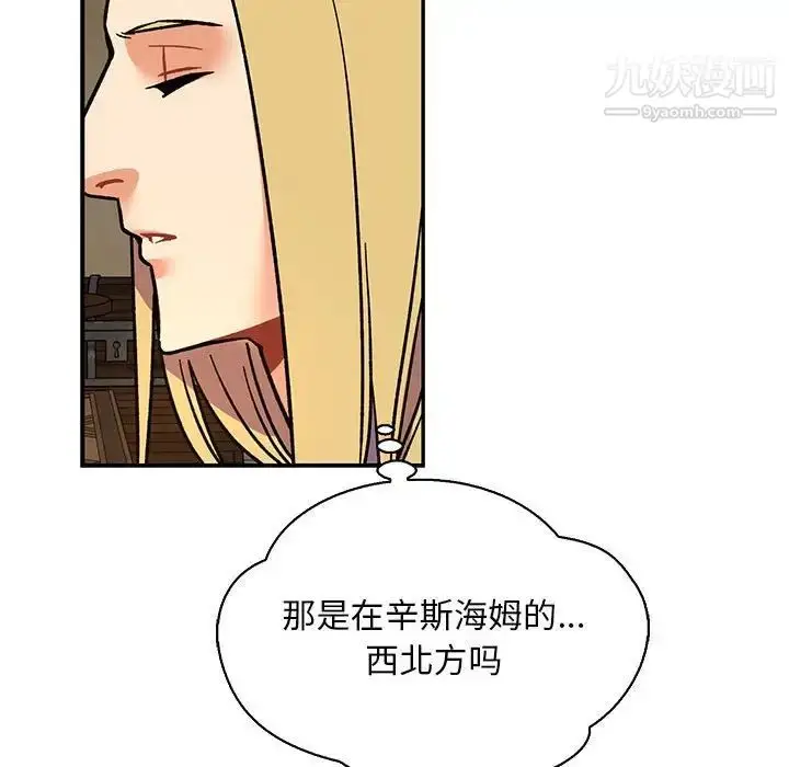 漫画《亲爱的你-Liebling！》第61话第119张图