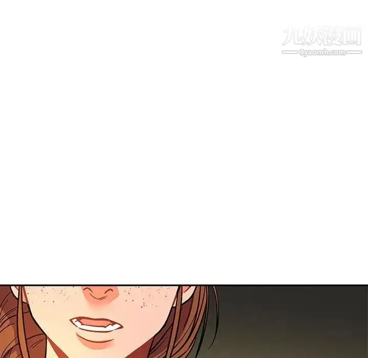 漫画《亲爱的你-Liebling！》第61话第126张图