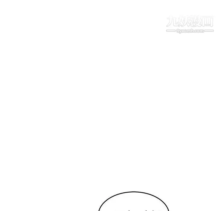 漫画《亲爱的你-Liebling！》第61话第128张图