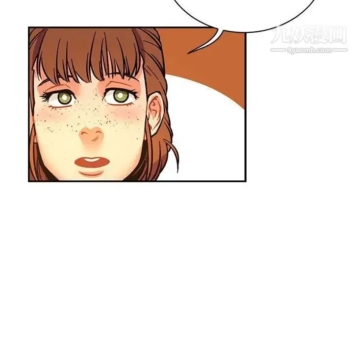 漫画《亲爱的你-Liebling！》第61话第131张图