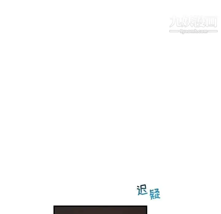漫画《亲爱的你-Liebling！》第61话第141张图