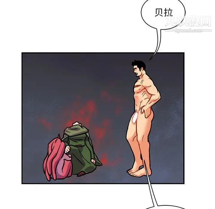 漫画《亲爱的你-Liebling！》第61话第16张图